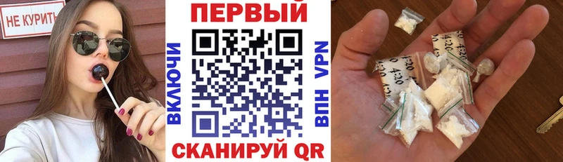 АМФ 97%  Купить где  Весьегонск 