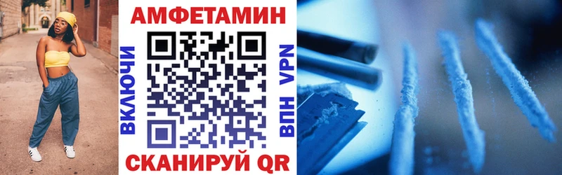 АМФ Розовый Весьегонск