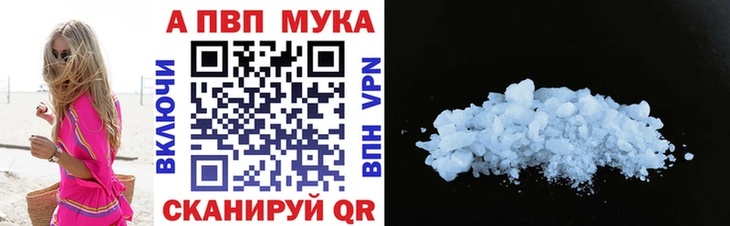 Купить  Весьегонск  А ПВП СК КРИС 