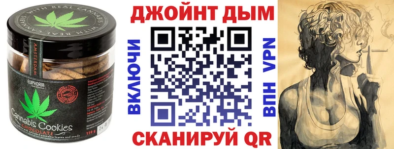 Canna-Cookies конопля  Купить закладки  Весьегонск 