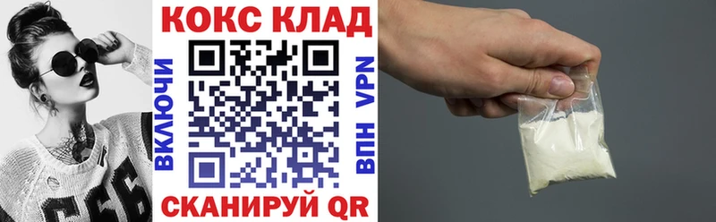 COCAIN 99%  Купить  Весьегонск 