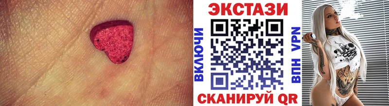 Купить  Весьегонск  Ecstasy VHQ 