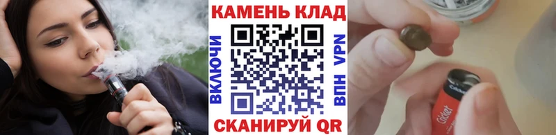 Купить закладки  Весьегонск  ГАШ 40% ТГК 