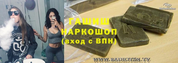гидра Касимов