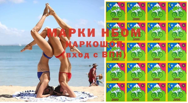 гидра Касимов