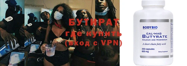 гидра Касимов