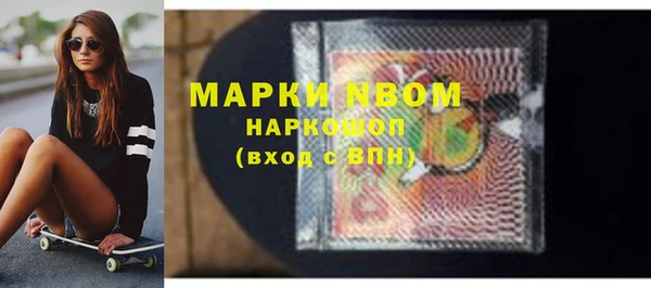 ГАЛЛЮЦИНОГЕННЫЕ ГРИБЫ Карпинск
