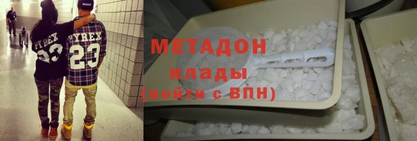 тгк Слюдянка
