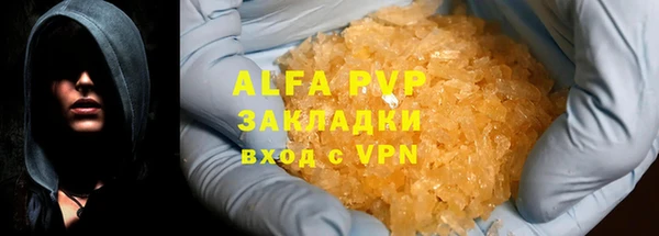 бутик Снежинск
