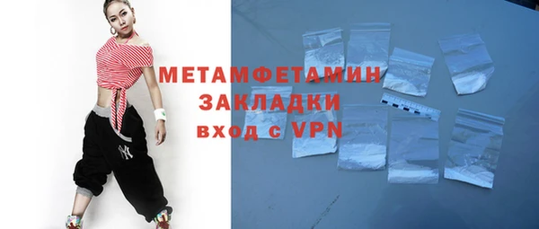 гидра Касимов