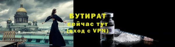 бутик Снежинск