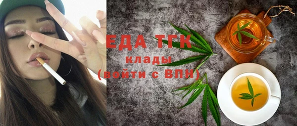 гидра Касимов