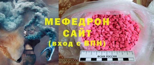 бутик Снежинск