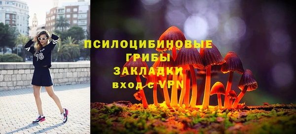 бутик Снежинск