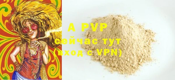 бутик Снежинск