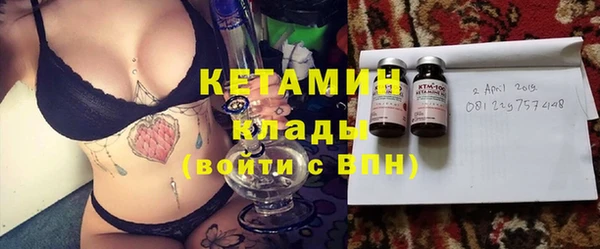 гидра Касимов