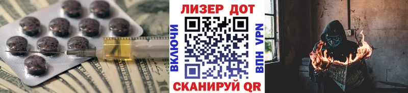 Купить  Весьегонск  LSD-25 экстази кислота 