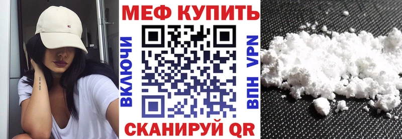 Меф 4 MMC  Весьегонск 