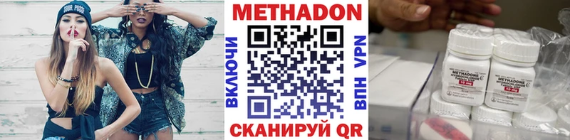 Купить где  Весьегонск  МЕТАДОН мёд 