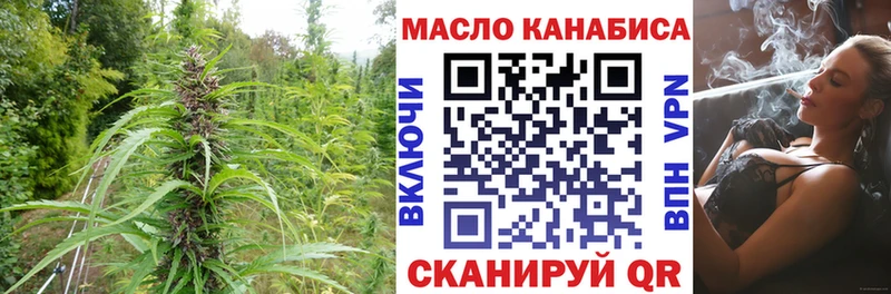 ТГК гашишное масло  Купить где  Весьегонск 